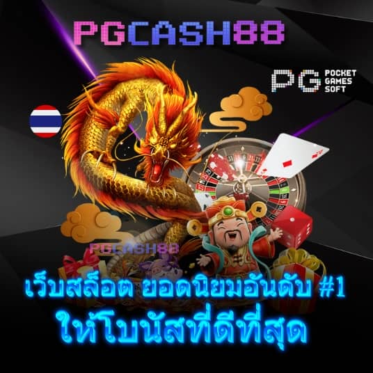 สล็อตเว็บใหม่
