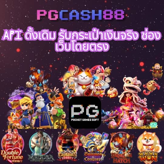 สล็อตเว็บใหม่